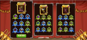 给新手玩家的忠告！内含阵容搭配详解