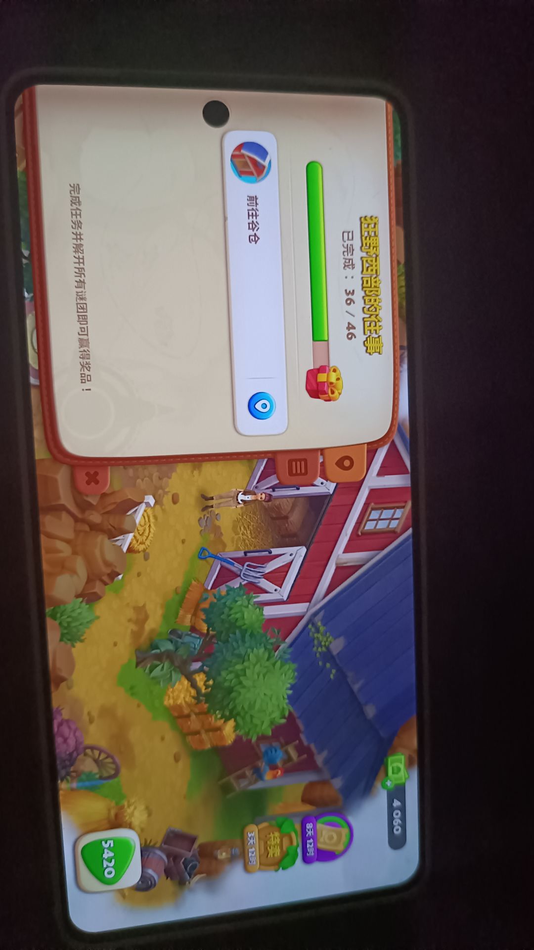 然后呢 1