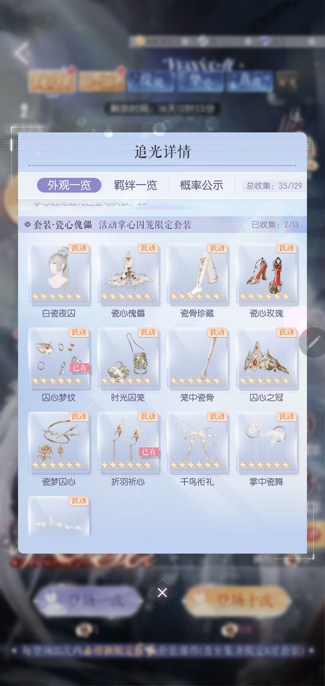 新区号 2