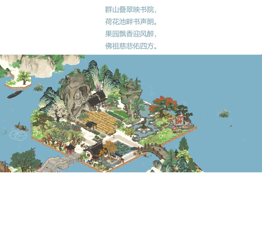 我的梦中江南之：绍兴 3