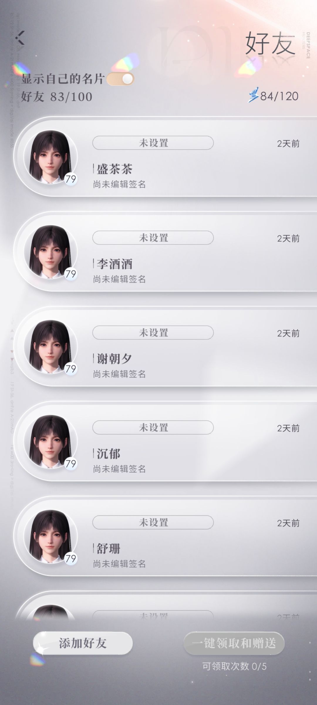 这些都是机器人吗 1