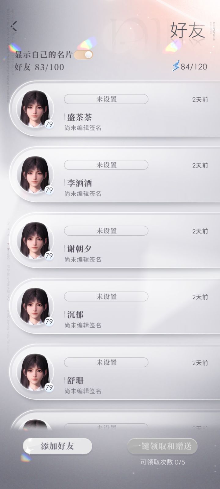 这些都是机器人吗截图