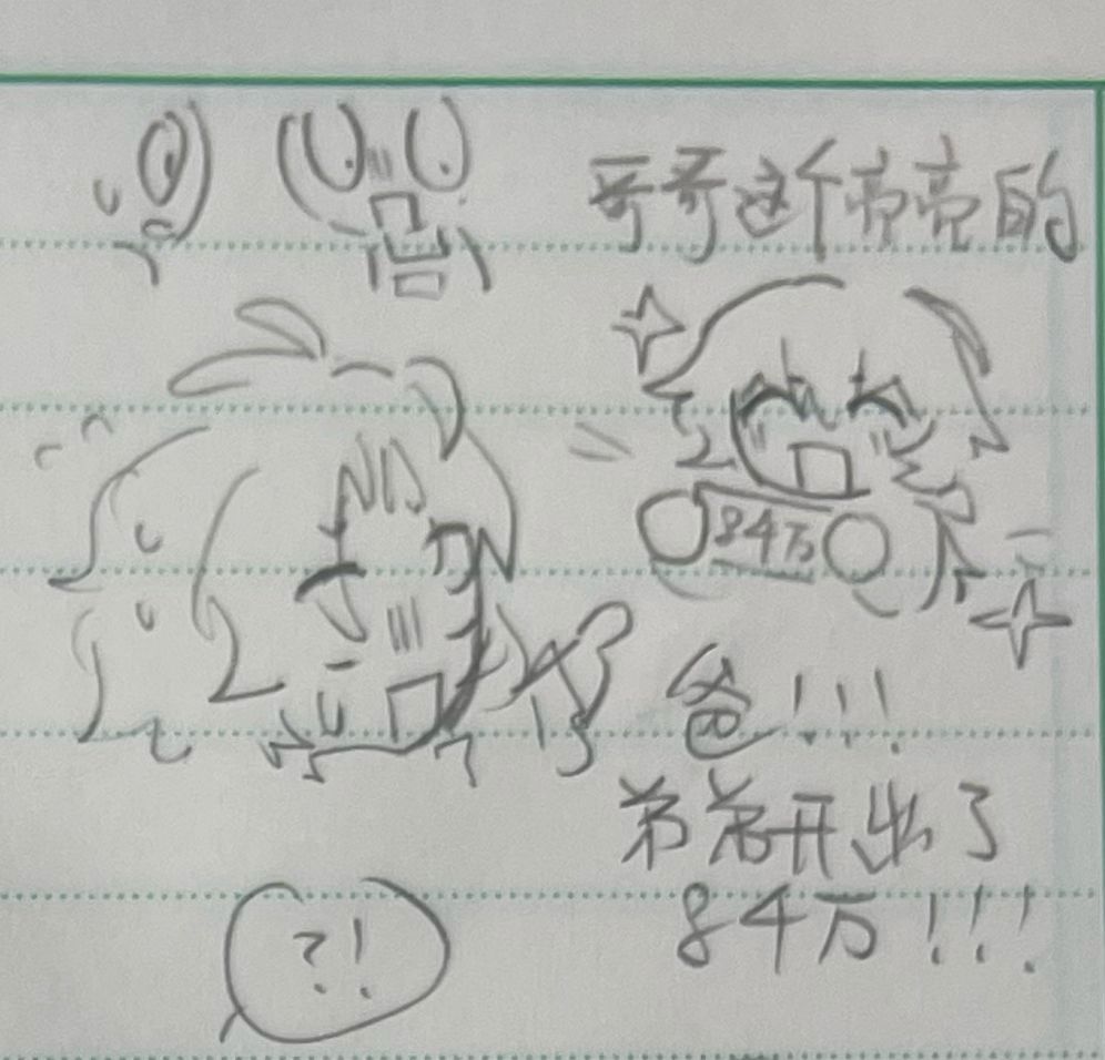 战术拆分! 9