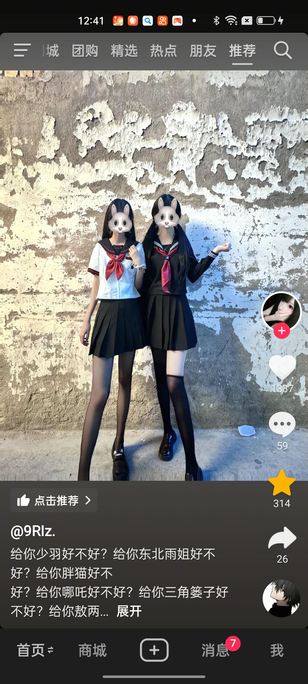 动态图片 3