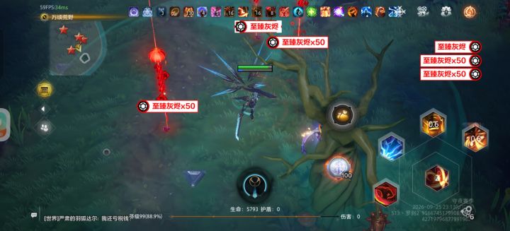 打打灰,顺带升100!截图