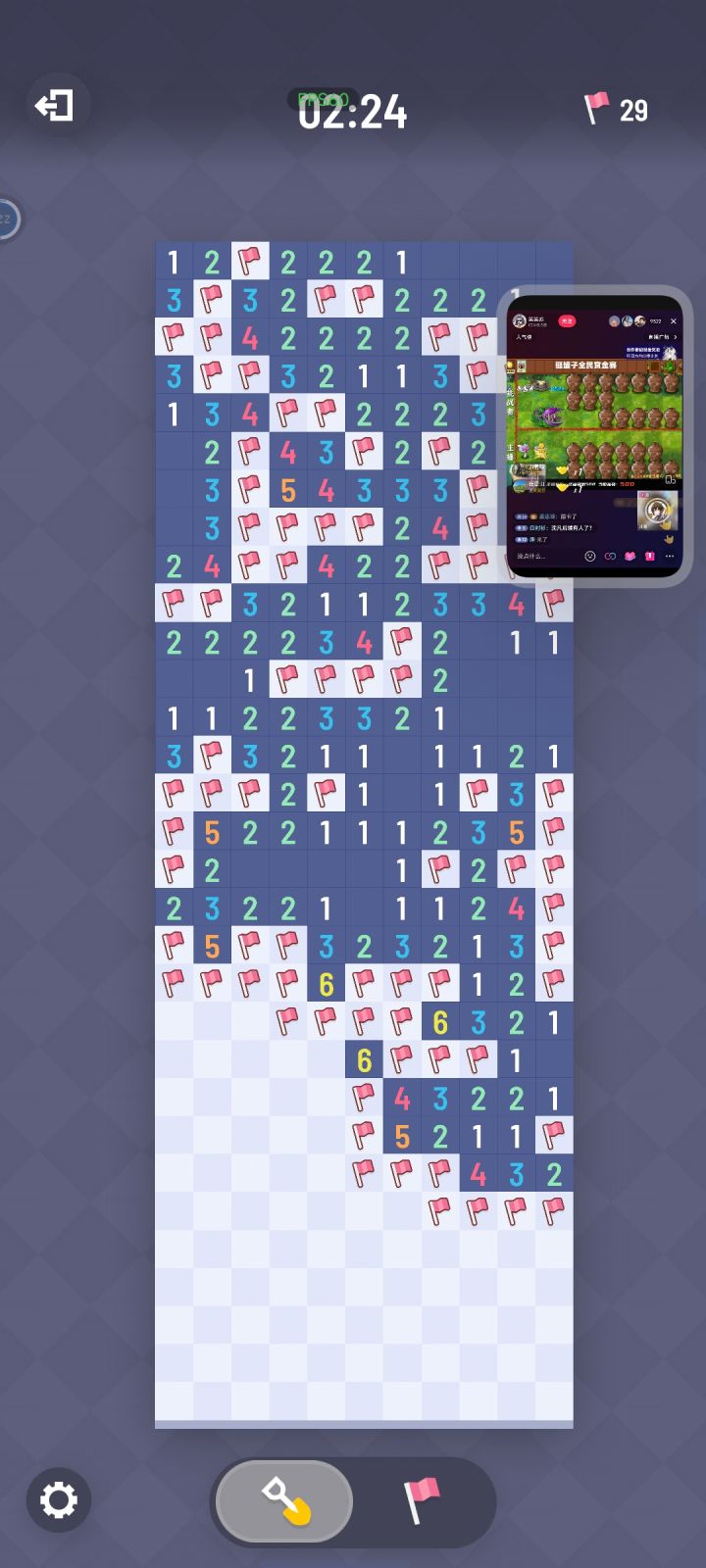 不会了截图