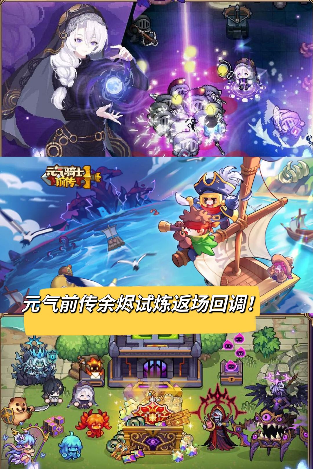 刚抽完就回调!元气前传余烬试炼返场回调 1