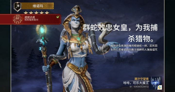 终于所有获得这个成就了截图