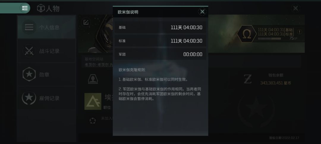 时隔两年回坑 3