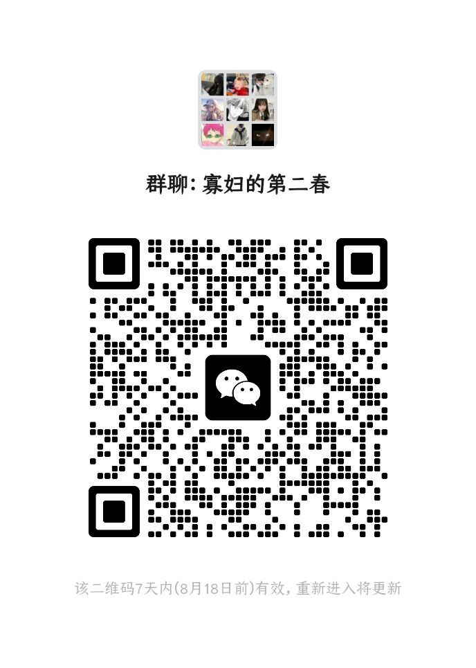 一起开黑呀朋友们截图