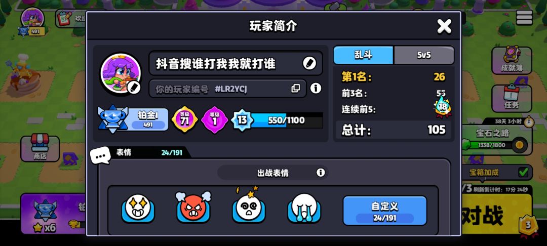 皮纳塔活动来两三个朋友 2