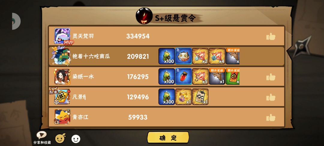 最幸运的一车互S 1