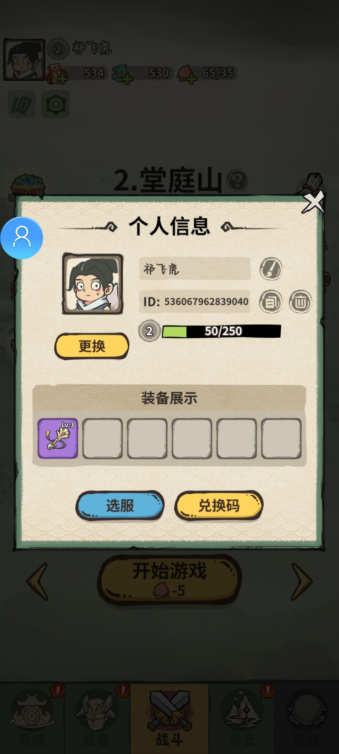 动态图片 1