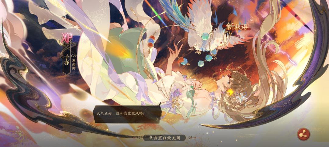 50发俩花尘(„ಡωಡ„)，91发大保底子亦( ･_･) 2