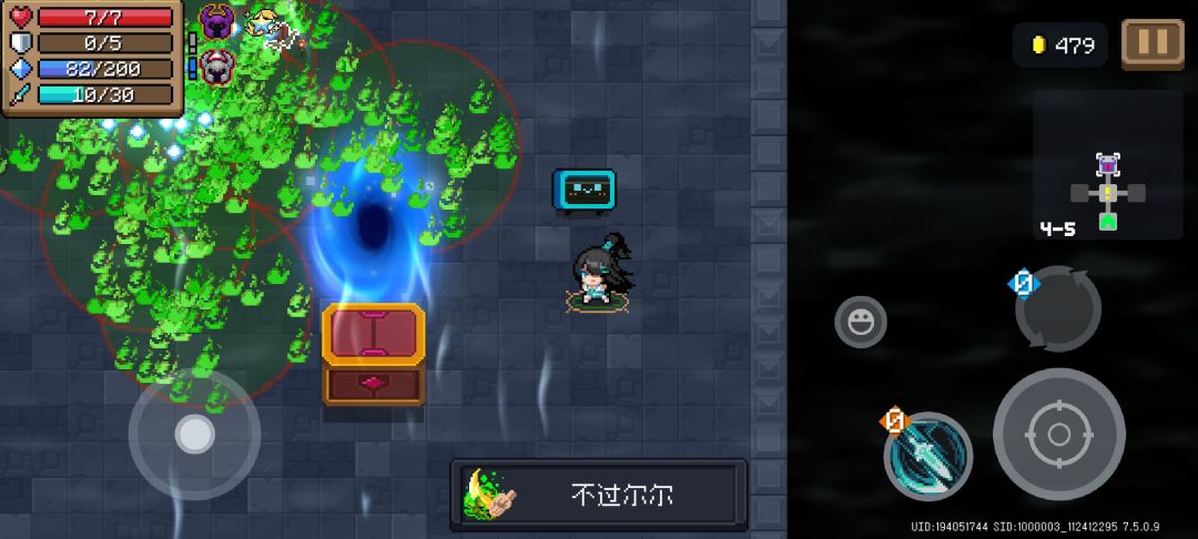 终于拿到绿手刀了!!! 1
