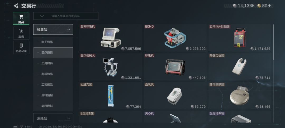 复苏呼吸机价格大跳水 1