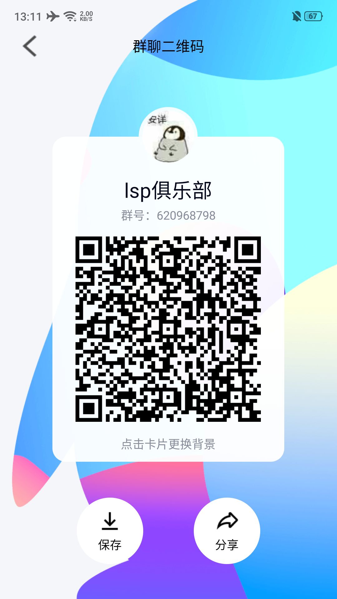 各类游戏聚集地 1