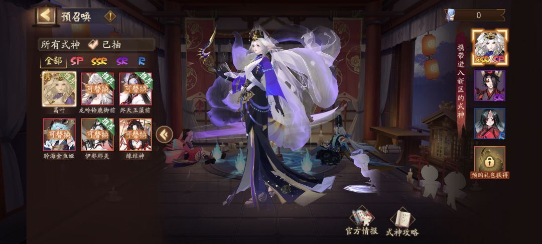 大佬们 玩哪个号啊 4