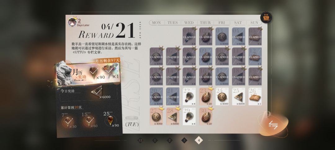 梅蕾尔sp真有点失望了…估个价 2