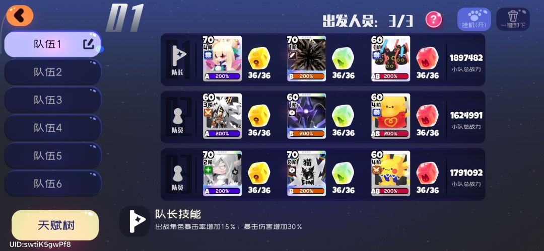 询问一下各位大佬,这两个我都抽了一个 3