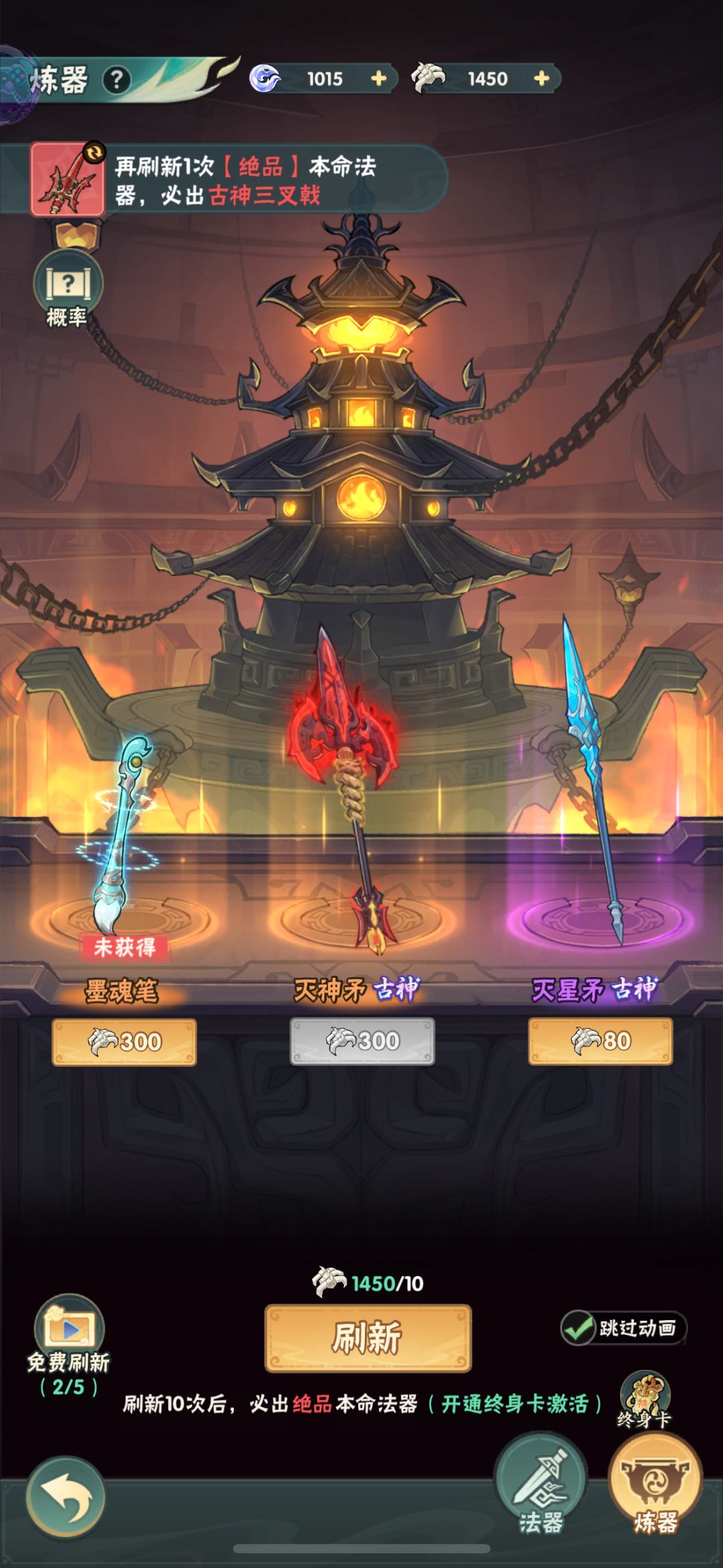 不买卡是刷不到是吗???? 1