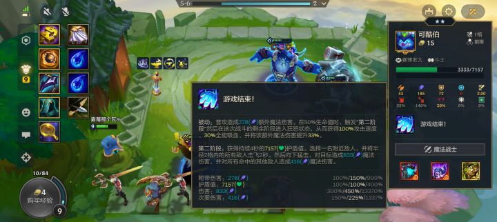 无终毁意嘛有点意思截图