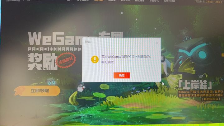 这到底是啥意思啊截图