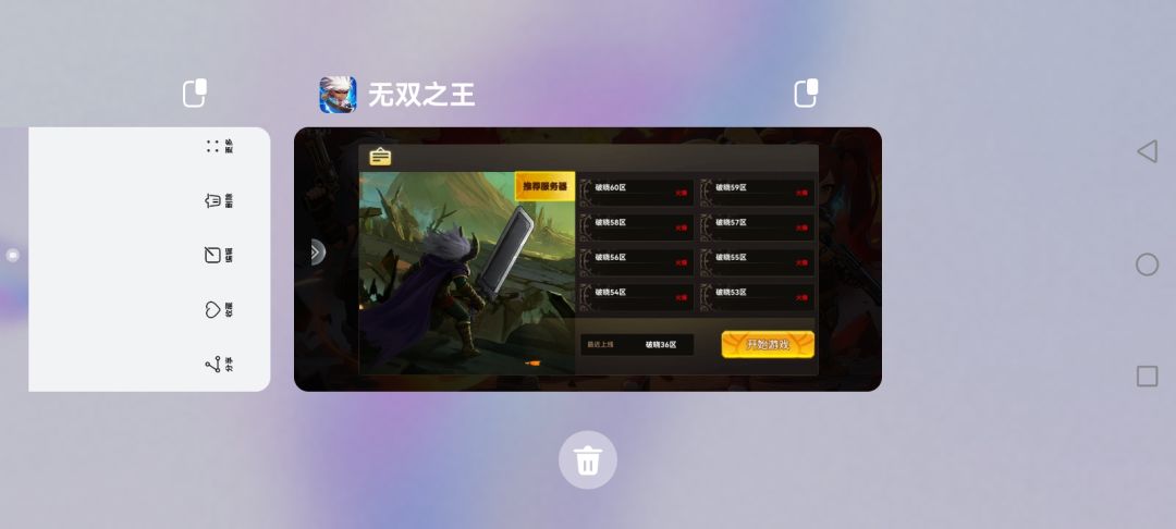 怎么改密码 2