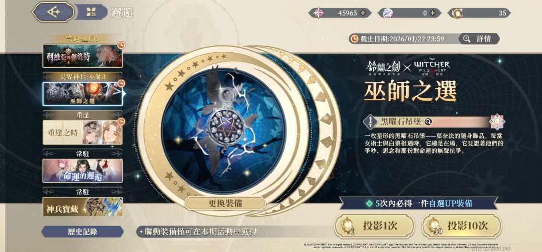 抽卡保底好奇怪 6
