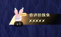 名刀都能持续1秒,你这主动技能0.9秒?截图