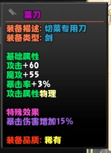 E级竞技场奖励一览