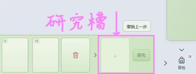 【持续更新】造物工厂更新变动影响/弱指引帮助/进阶经验截图