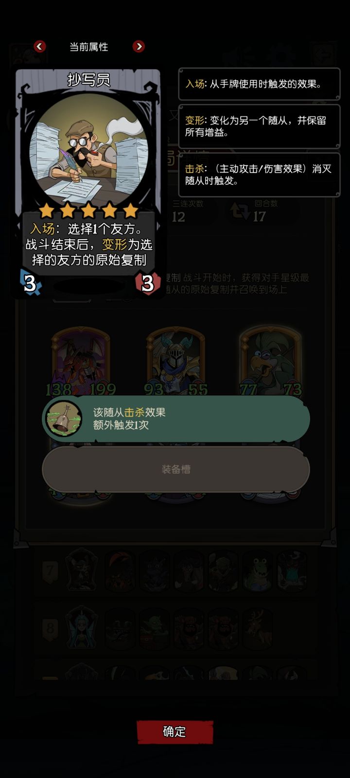 问个小问题截图