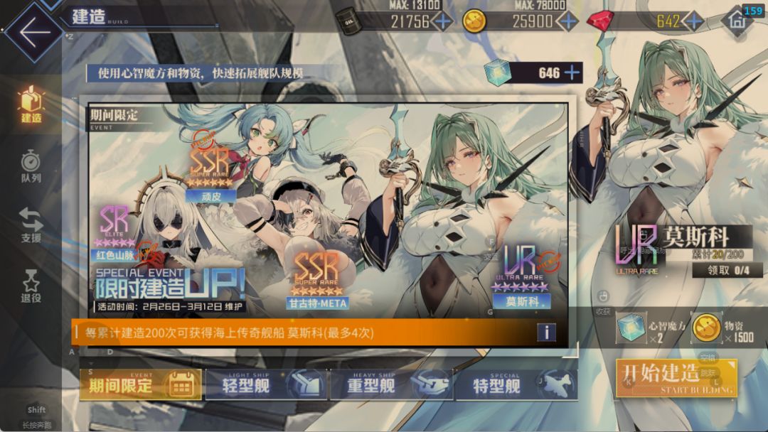 很有动力了 2