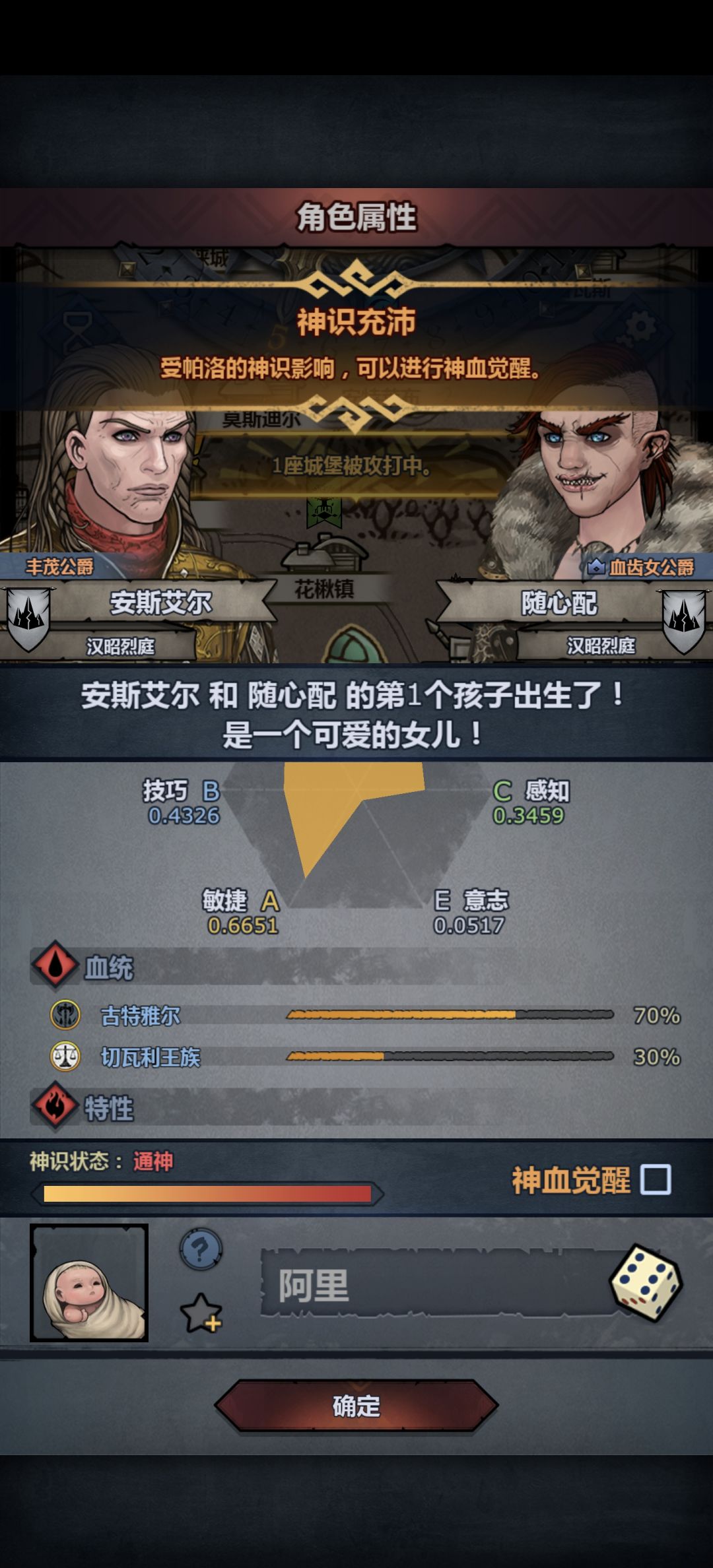 胃潴留你都干了什么！ 4