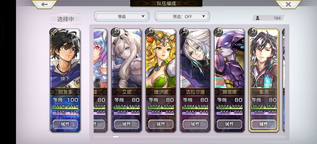 动态图片 3