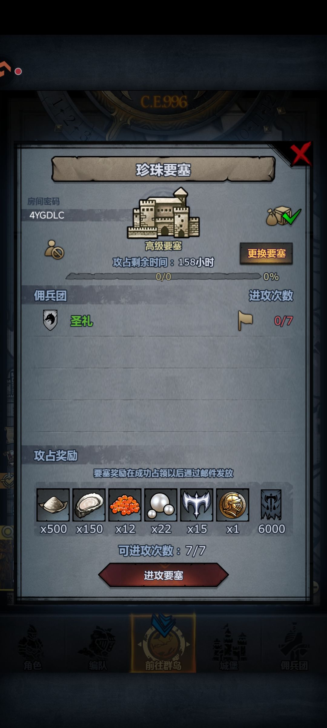 渠道车 可摸可拆 3
