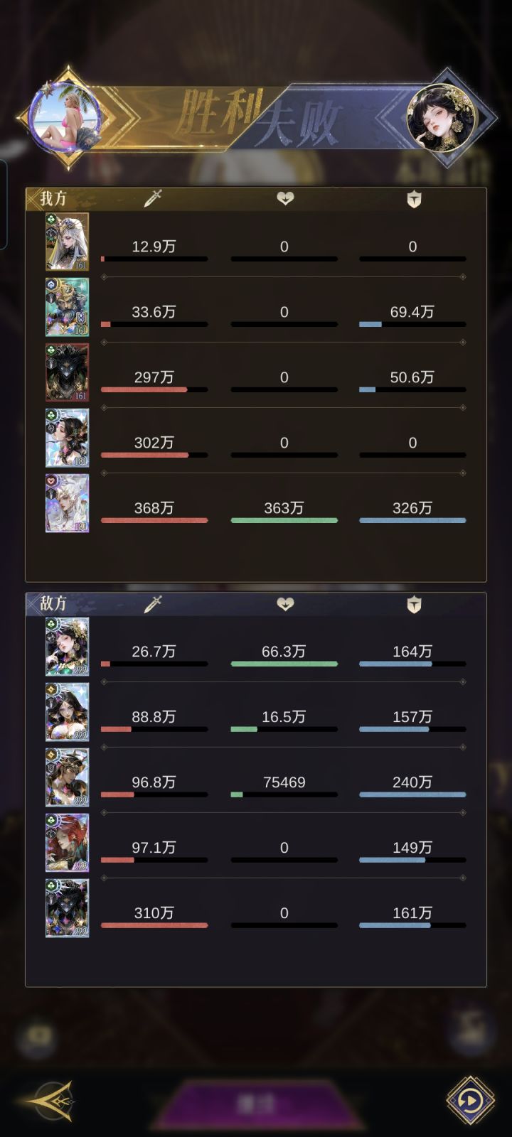 诈尸组合。能推图能PK。白羊座锤子姐顶呱呱截图
