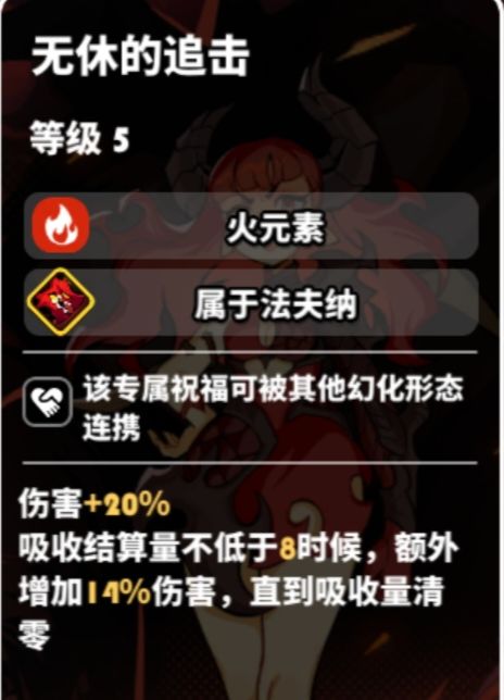 关于全ur龙的连携祝福的选择 2