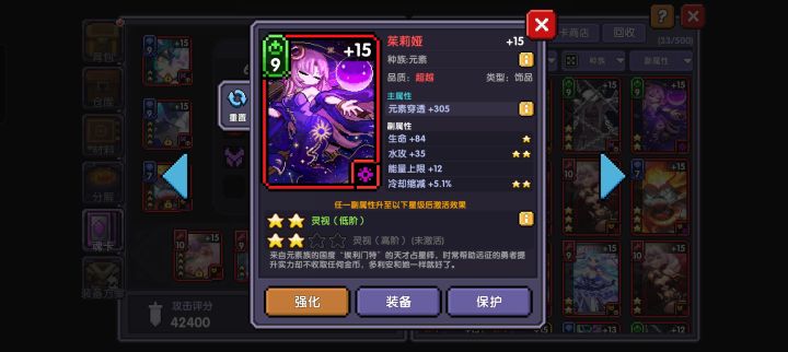这两个先用哪个截图
