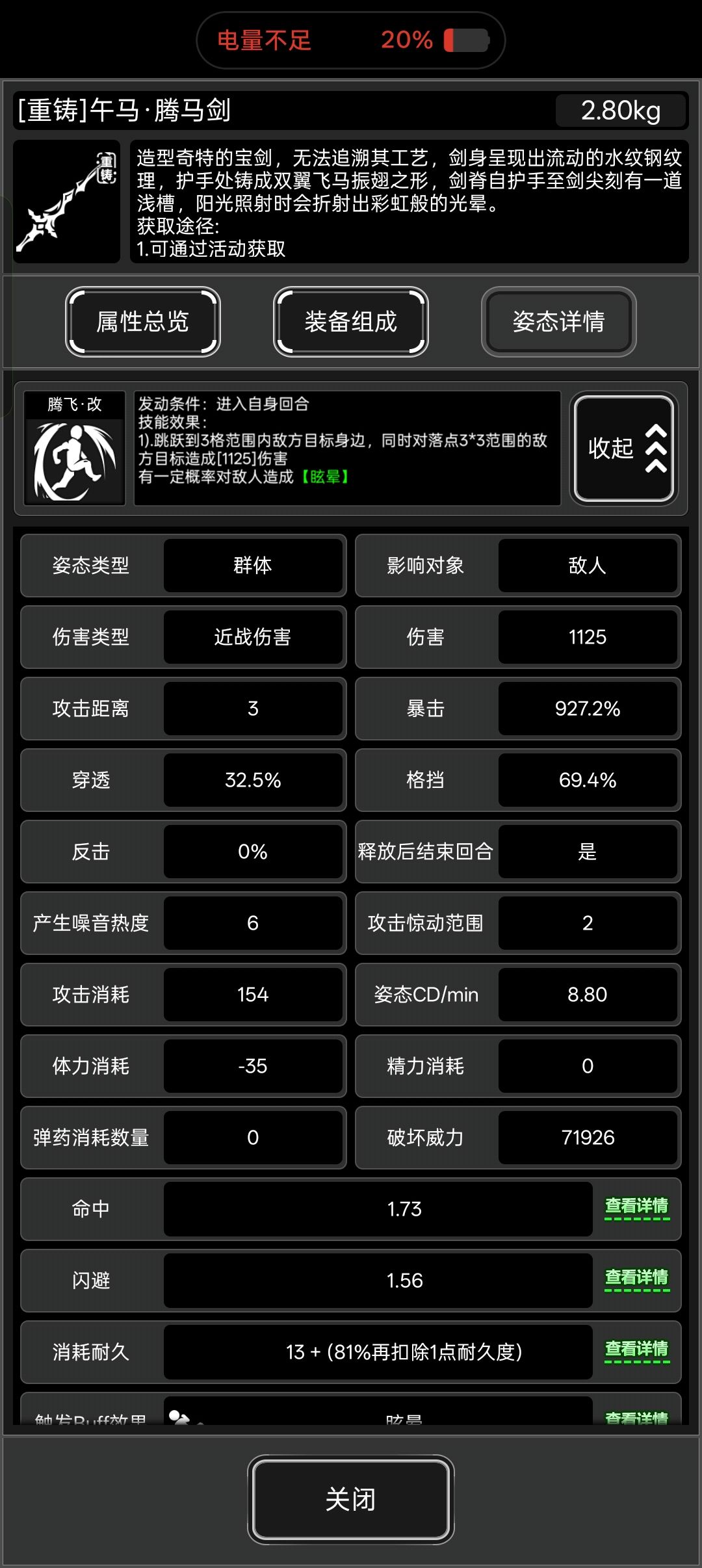夺少? 1