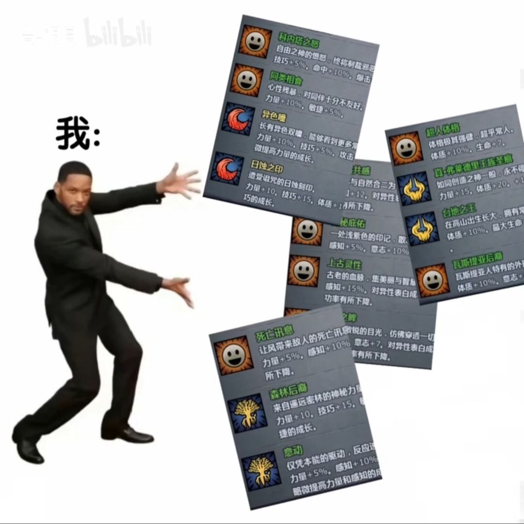 《决不妥协》记录混最好的太科帖子 3