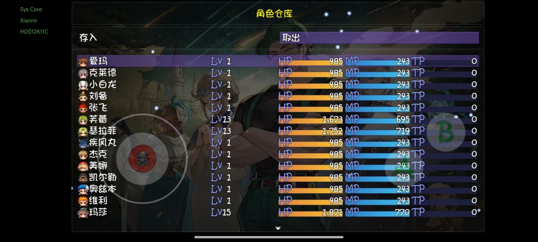 大佬们,选哪4个 2