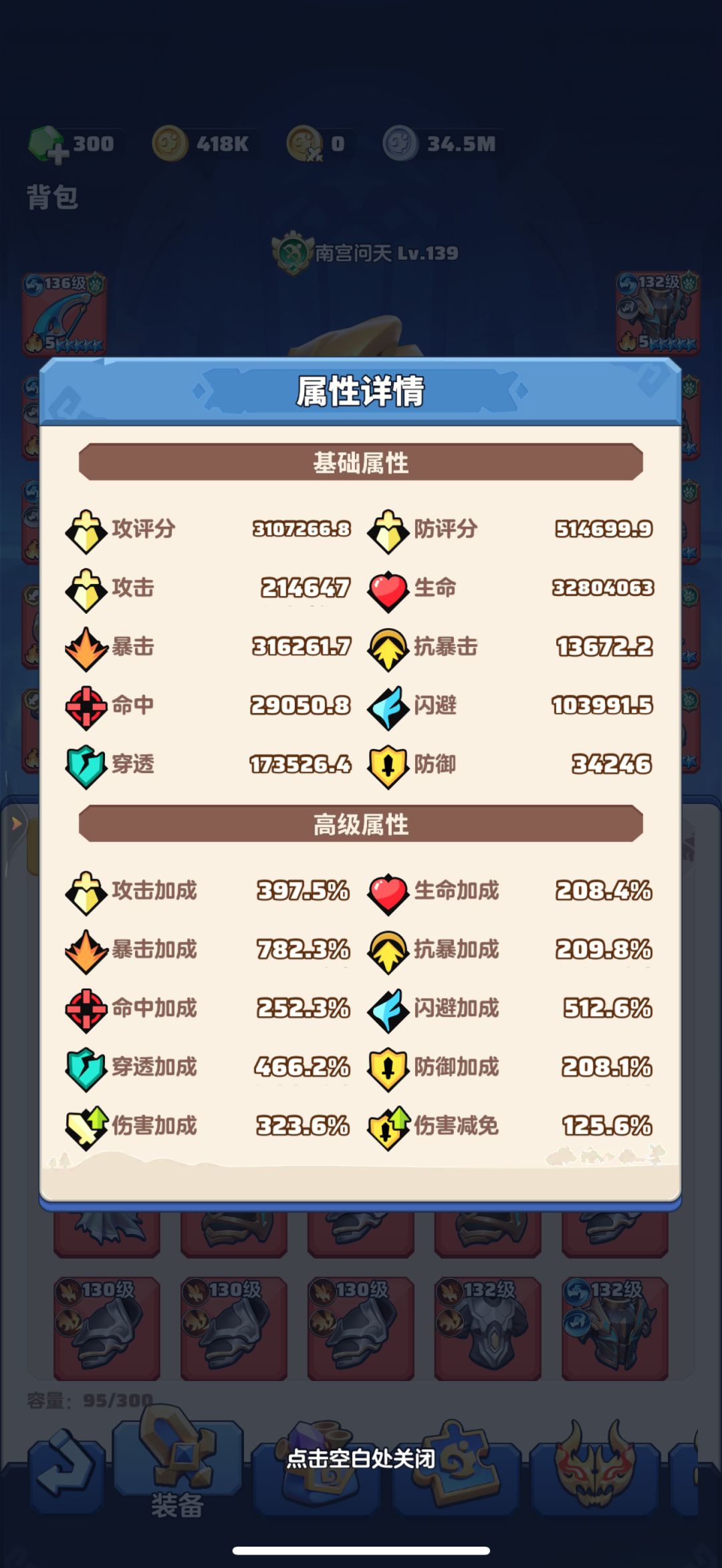 「零氪」第412天记录 2