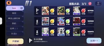 我的方糖啊↗↘↗（尖锐爆鸣声）