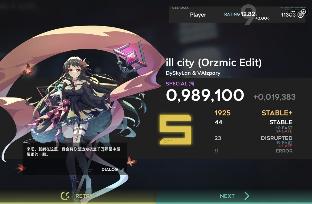 !?九次方?! 3