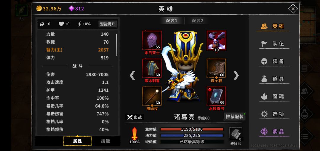 动态图片 5