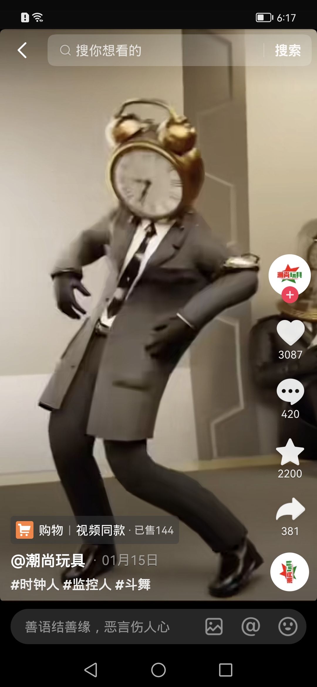 动态图片 9