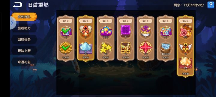 跟不上时代的变化了截图