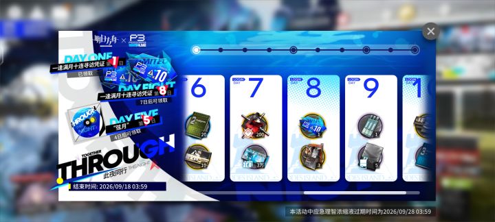超绝8天冷静期吗?大家,我能忍住吗?截图